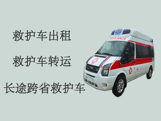 滁州长途救护车出租服务